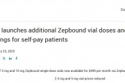 禮來降低小瓶裝Zepbound價格 以促進減肥藥的銷售