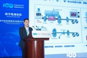 寧波容百新能源李琮熙：全固態(tài)電池有望重塑電池行業(yè)格局
