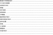 長(zhǎng)江固收：地方債Q1已披露計(jì)劃1.78萬(wàn)億，其中新增債7966億，再融資債9811億