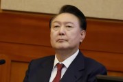 尹錫悅被罷免總統(tǒng)職務(wù)