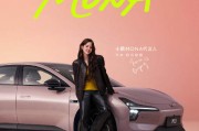小鵬MONA M03 Max版發(fā)布：三激光雷達(dá)+508TOPS算力，12.98萬(wàn)元起