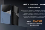 海貝 R6PRO MAX 便攜 HIFI 音樂播放器首銷：雙 ES9039MS PRO 芯片，6998 元