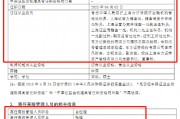 東方紅資管總經(jīng)理張鋒，黯然離職的背后