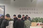 極越CEO夏一平承諾解決欠款問題，供應(yīng)商在辦公室門口等待答復(fù)