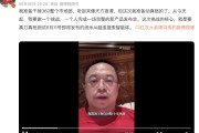 “一年能省幾千萬(wàn)”！周鴻祎：準(zhǔn)備干掉360整個(gè)市場(chǎng)部