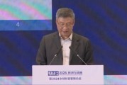 李禮輝：非公共數(shù)據(jù)流通不暢，數(shù)據(jù)賬戶與金融機構(gòu)的數(shù)據(jù)共享未達成成熟模式