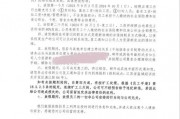 IPO企業(yè)下崗再就業(yè)，誰能逆風(fēng)翻盤？