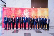 第十三屆中國(guó)醫(yī)療健康產(chǎn)業(yè)投資與并購(gòu)CEO峰會(huì)今日在深圳盛大啟幕