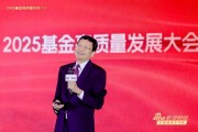十張圖看李大霄演講“風(fēng)格”：表情豐富、表述生動、互動活躍