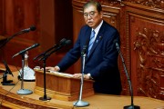 特朗普宣布：將于下周在白宮會見日本首相石破茂