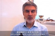直擊WAIC | 圖靈獎(jiǎng)得主約書亞?本吉奧：目前無法確保人工智能可信且始終遵從人類意圖