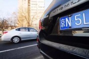 如何選擇合適的車牌選取方式？車牌選取方式有哪些要點和注意事項？