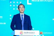 中國人壽許崇苗：保險業(yè)應(yīng)積極尋求ESG創(chuàng)新 主動挖掘市場新機遇