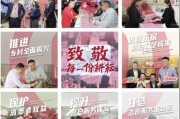 中國(guó)銀行致敬每一份耕耘