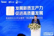 劉俏：全要素生產(chǎn)率已經(jīng)成為國家經(jīng)濟(jì)長期增長的決定性因素