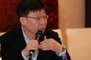 通用技術(shù)集團(tuán)國際控股有限公司董事長康虎彪出席年度管理大會(huì)