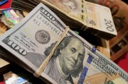 報告顯示：2024年歐洲資管規(guī)模增至25萬億美元 增速落后其他地區(qū)