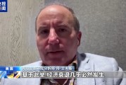 美股繼續(xù)暴跌、衰退預(yù)警齊發(fā) 美媒詰問：誰為關(guān)稅“埋單”？