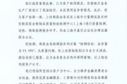工行回應兩售出金條發(fā)現(xiàn)疑似雜質(zhì)：情況不屬實，疑似雜質(zhì)應為金條售出后的外部附著物