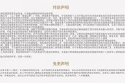 【國金化工新材料】溴素點(diǎn)評(píng)：進(jìn)口貨源到港延期，短期供需偏緊格局下溴素漲價(jià)或?qū)⒀永m(xù)（2025-03-25）