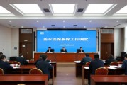 國家醫(yī)保局線上調(diào)度全國參保工作 動員全系統(tǒng)打好全民參?！笆奈濉笔展賾?zhàn)