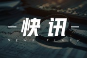 浮法玻璃：周均價(jià)下跌，庫(kù)存去化 1160 元/噸