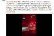 湯加發(fā)布海嘯警報(bào) 沿海民眾向高地和內(nèi)陸轉(zhuǎn)移