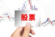 期貨合約的附加條款有何作用？