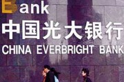 銀行業(yè)務(wù)辦理中的身份驗(yàn)證，有哪些新方式？