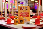助燃春糖，金沙酒業(yè)攜10萬瓶美酒掀起蓉城熱浪