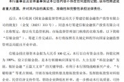 中信銀行：獲準(zhǔn)籌建信銀金融資產(chǎn)投資有限公司 注冊資本金擬為人民幣100億