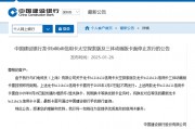Bilibili也不討喜？建行、郵儲繼續(xù)停發(fā)聯(lián)名信用卡，去年約百款聯(lián)名卡退出市場