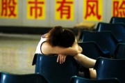 什么是散戶數(shù)量？散戶數(shù)量如何影響市場行為？