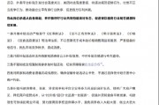 抵制無(wú)序競(jìng)爭(zhēng)！美團(tuán)、京東、餓了么、淘寶閃購(gòu)發(fā)聲
