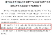 A股新紀(jì)錄！2100億資金火速集結(jié)