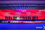 首屆“數(shù)據(jù)要素X”大賽?亞信科技獲全國(guó)決賽三等獎(jiǎng)+三大賽區(qū)一、二等獎(jiǎng)