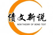 “春節(jié)行情”如何影響債市？