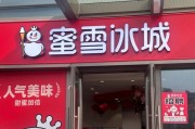 全球最大現(xiàn)制茶飲公司正式招股！10天后登陸港股