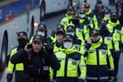 尹錫悅彈劾案已宣判 韓國警方將解除“甲級緊急令”