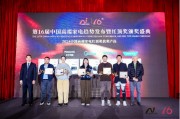 華帝大飛碟煙機斬獲紅頂獎，引領(lǐng)高端廚電新趨勢