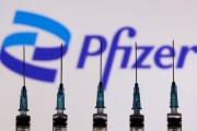 代理咨詢機構(gòu)ISS敦促輝瑞股東否決CEO薪酬方案