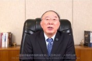黃奇帆：中國(guó)推進(jìn)人民幣國(guó)際化，有助于維護(hù)全球產(chǎn)業(yè)鏈供應(yīng)鏈穩(wěn)定