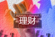 如何在期貨交易中把握角度？把握角度對交易有何影響？