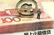 小額資金能參與高端理財嗎？