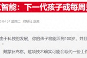 銀行業(yè)將迎人工智能沖擊波，20萬個工作崗位或被淘汰