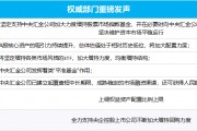 多部門(mén)重磅發(fā)聲、“國(guó)家隊(duì)”宣布增持、上市公司掀起增持回購(gòu)潮……一文梳理