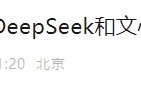 剛剛！百度宣布：全面接入，免費使用