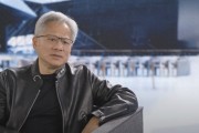 黃仁勛首次回應(yīng)DeepSeek沖擊波：市場(chǎng)理解完全反了，本質(zhì)上利于AI計(jì)算需求