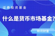 如何理解基金的費用結(jié)構(gòu)對投資策略的影響？