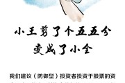 如何從容應(yīng)對市場波動？長期投資看這里